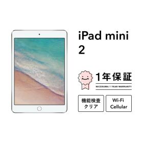 【中古】iPad mini 2 16GB 32GB 64GB 128GB A1489 Wi-Fiモデル Wi-Fi + Cellularモデル SIMフリー Wifi スペースグレイ 本体 Retinaディスプレイ アイパッド