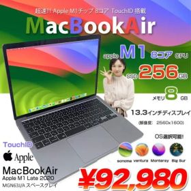 Apple MacBook Air 13.3inch MGN63J/A A2337 Late 2020 選べるOS TouchID [Apple M1チップ8コア 8GB SSD256GB 無線 BT カメラ 13.3 純箱 Space Gray] :良品
