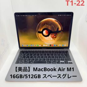 【美品】MacBook Air M1 16GB/512GB スペースグレー
