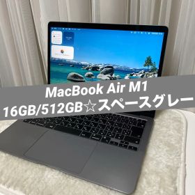 MacBook Air M1 16GB/512GB 2020 スペースグレー