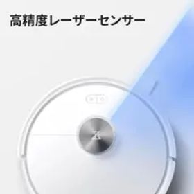 Roborock Q7T ロボット掃除機