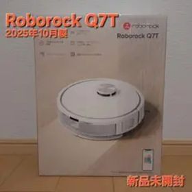 ♥️売り切り❗新品未開封 Roborock Q7T ロボット掃除機