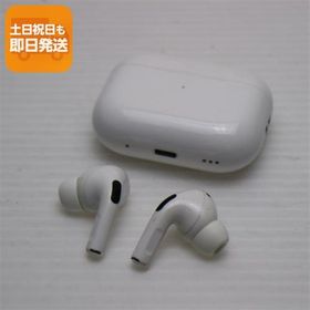 美品 AirPods Pro 第2世代 lightningモデル ホワイト Apple イヤホン 即日発送 あすつく 土日祝発送OK