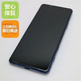 【中古】 超美品 SOG02 Xperia 5 II ブルー 安心保証 即日発送 スマホ 白ロム SONY 土日祝発送OK