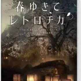 【中古】ニンテンドースイッチソフト 春ゆきてレトロチカ