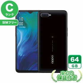 【ポイント5倍】SIMフリー OPPO Reno A ブラック64GB 本体[Cランク] Androidスマホ 中古 送料無料 当社6ヶ月保証