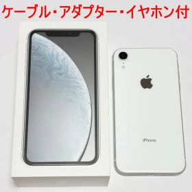 Apple iPhone XR 64GB ホワイト バッテリー89% 箱付属品付