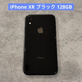 ●匿名配送● iPhone XR ブラック 128GB SIMロック解除済み