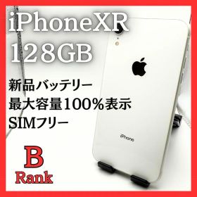 【美品】iPhone XR ホワイト 本体 64GB 白 管理番号：12