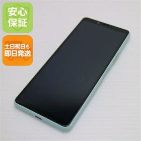 【中古】超美品 SO-41A Xperia 10 II ミント スマホ 白ロム 中古 土日祝発送OK