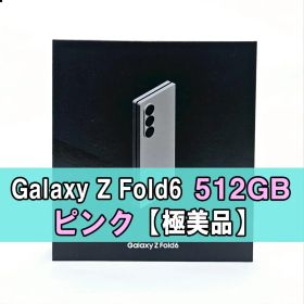 Galaxy Z Fold6のメイン画像