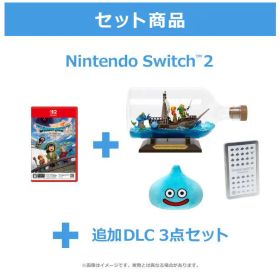 【2026年2月初旬発売予定・数量限定】(Nintendo Switch 2)ドラゴンクエストVII Reimagined（リイマジンド） 超豪華版