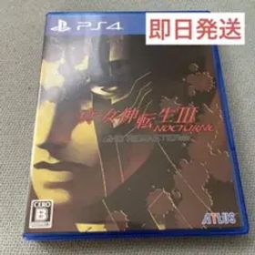 真女神転生3ノクターンHDリマスター