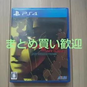 真女神転生3ノクターンHDリマスター