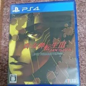 真女神転生3ノクターンHDリマスター