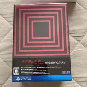 真女神転生3ノクターンHDリマスタ 限定