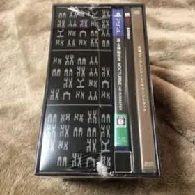 真女神転生3ノクターンHDリマスタ 限定