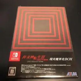 真・女神転生III NOCTURNE HD REMASTER 現実魔界化BOX