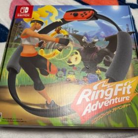 リングフィット アドベンチャー