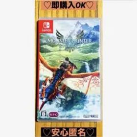任天堂スイッチモンスターハンターストーリーズ2破滅の翼メンズRPG（動作確認⭕️）