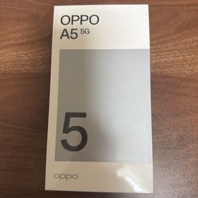 オッポ(OPPO)のOPPO A5 5G OPG06 ホワイト(スマートフォン本体)