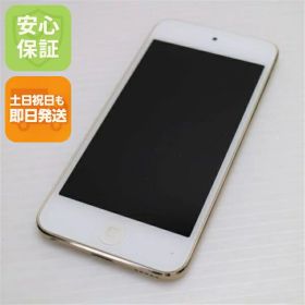 【中古】 美品 iPod touch 第7世代 256GB ゴールド 安心保証 即日発送 本体 オーディオプレイヤー 土日祝発送OK