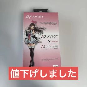 Aviot x A.I.Channel ワイヤレスイヤホンTE-D01d-kzn