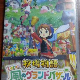 牧場物語 Let's! 風のグランドバザール