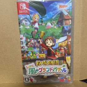 Let’s!牧場物語 風のグランドバザール