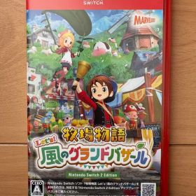 Let’s!牧場物語 風のグランドバザール Switch2 ゲームソフト