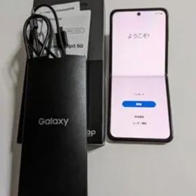 Galaxy Z Flip3 5G ファントムブラック