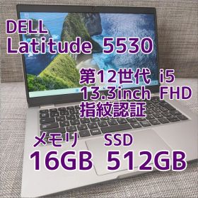 Dell Latitude 5330/i5 12世代/16GB/512GB