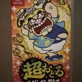 ☆お値下げ☆超おどる メイド イン ワリオ