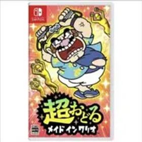超おどる メイド イン ワリオ 【Switch】