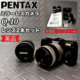 【美品】PENTAX Q10 ミラーレス デジタルカメラ レンズ2本セット