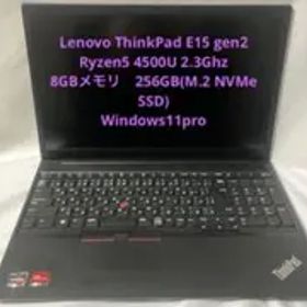 ThinkPad E15 Gen2 Ryzen5 4500U