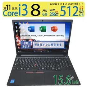 【テンキー・カメラ・11世代CPU】◆ Lenovo ThinkPad E15 Gen 2 / 15.6型 / Core i3-1115G4 /新SSD 512GB / 8GB / win11 / Office