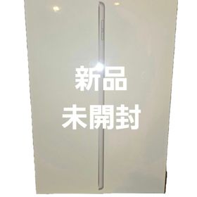 アップル(Apple)のアップル iPad 第9世代 64GB シルバー (タブレット)