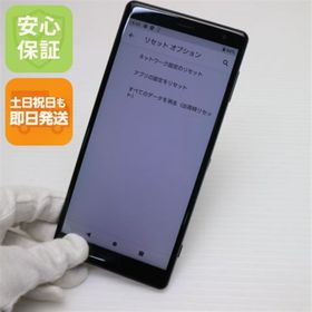 ソニー(SONY)の超美品 SOV37 ブラック 本体 白ロム M444(スマートフォン本体)