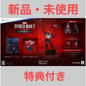 プレイステーション(PlayStation)の特典あり Marvel's Spider-Man 2 コレクターズエディション(家庭用ゲームソフト)