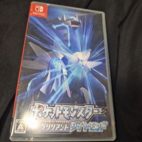 ポケットモンスター ブリリアントダイヤモンド