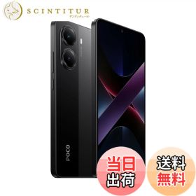 【送料無料】Xiaomi POCO X7 Pro 日本語版 Simフリー スマートフォン 色：ブラック、サイズ：12GB+512GB