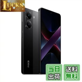 【送料無料】Xiaomi POCO X7 Pro 日本語版 Simフリー スマートフォン 色：ブラック、サイズ：12GB+512GB