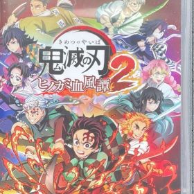 Switch 鬼滅の刃 ヒノカミ血風譚2 通常版