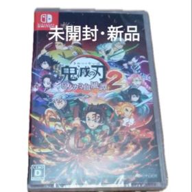 Nintendo Switch ソフト鬼滅の刃 ヒノカミ血風譚 2 新品 未開封