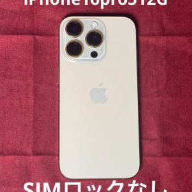 【美品】Apple iPhone 16 Pro 512G【SIMロックなし】