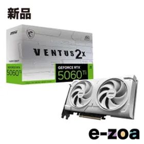 MSI エムエスアイ GeForce RTX 5060 Ti 16G VENTUS 2X OC WHITE PLUS グラフィックボード 転送不可 G506T16V2CWP (2662468)