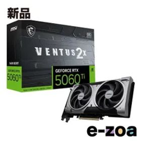 MSI エムエスアイ GeForce RTX 5060 Ti 16G VENTUS 2X OC PLUS グラフィックボード G506T-16V2CP (2652008)