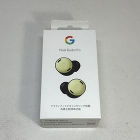 【新品未開封】Google Pixel Buds Pro Lemongrass(ヘッドフォン/イヤフォン)
