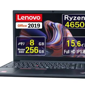 【中古】薄型軽量＆爆速NVMe SSD搭載 レノボ 15.6型 IPS液晶 ノートパソコン Ryzen5 PRO 4650U / メモリ8GB / NVMe SSD 256GB / 無線LAN/Bluetooth/Type-C/Webカメラ / Windows11 Pro & MS Office 2019 Lenovo Thinkpad E15